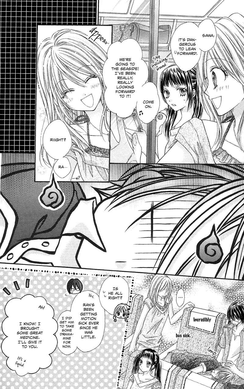 Page 3 Chapter 10 Rockin ★ Heaven