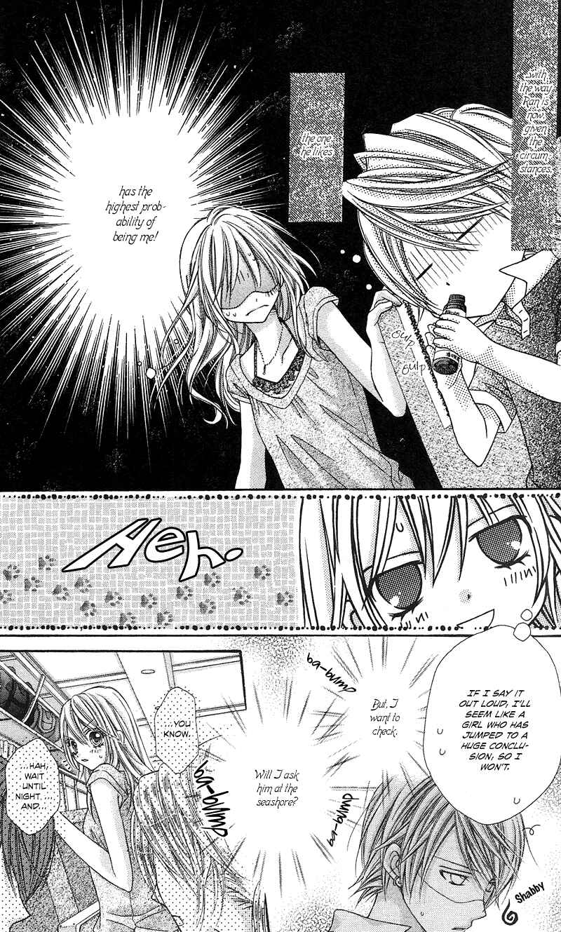 Page 5 Chapter 10 Rockin ★ Heaven