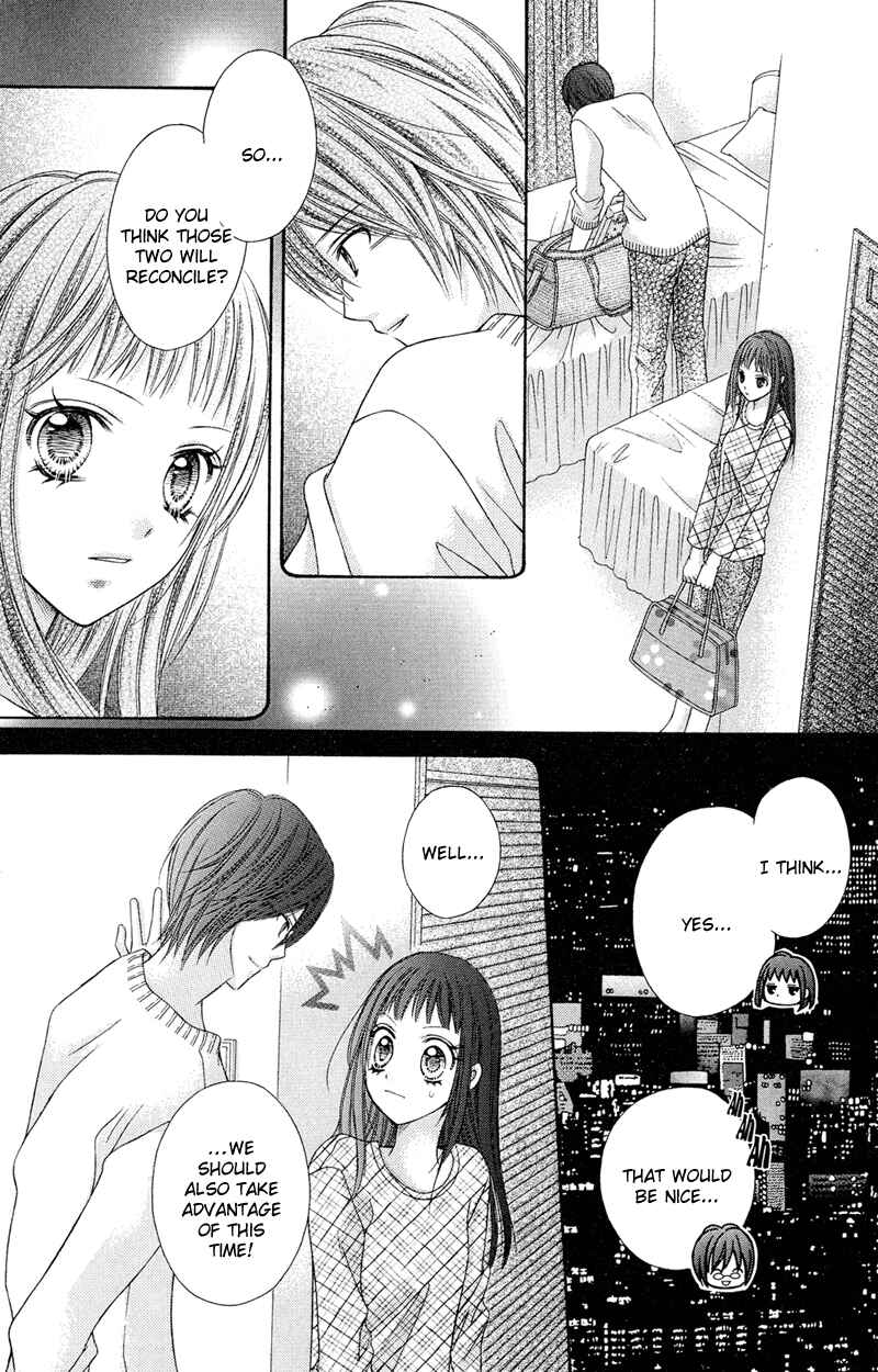 Page 15 Chapter 21 Rockin ★ Heaven