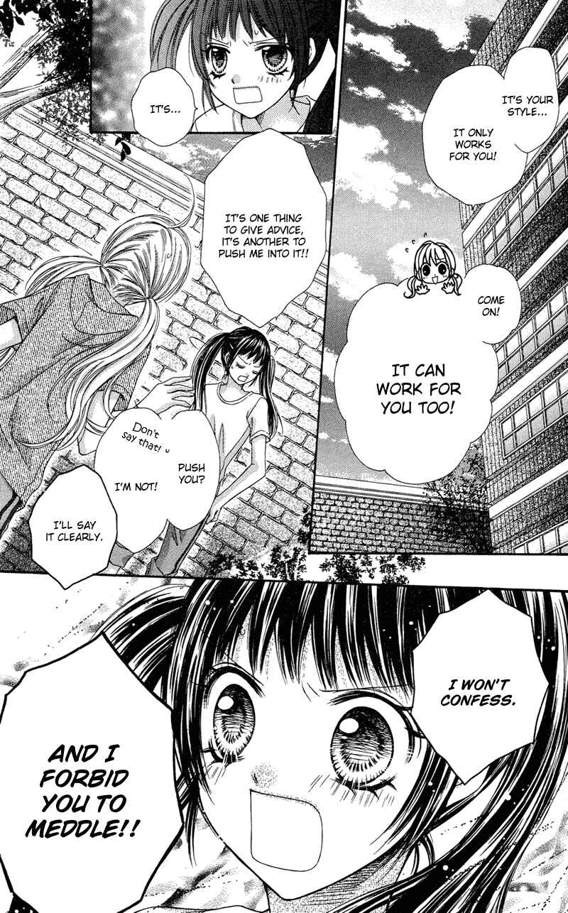 Page 23 Chapter 21 Rockin ★ Heaven