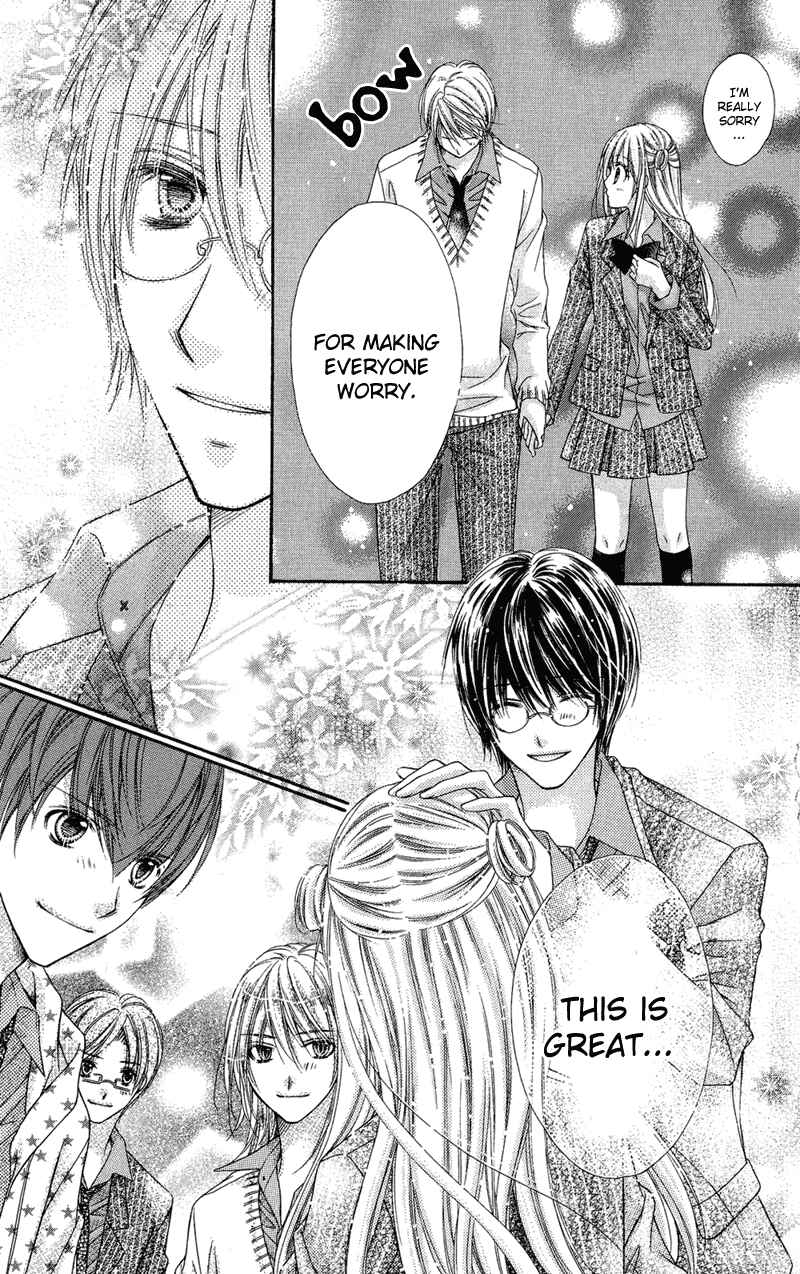 Page 16 Chapter 32 Rockin ★ Heaven