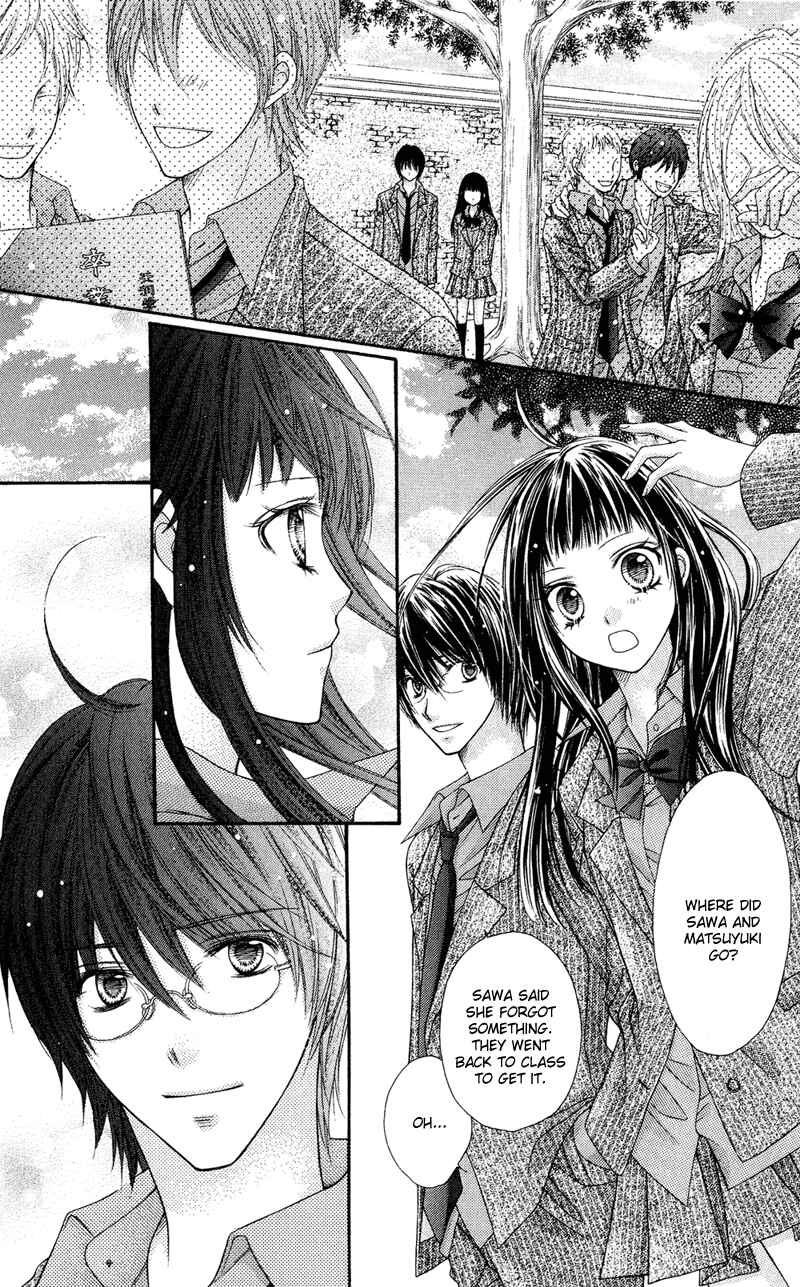 Page 23 Chapter 32 Rockin ★ Heaven