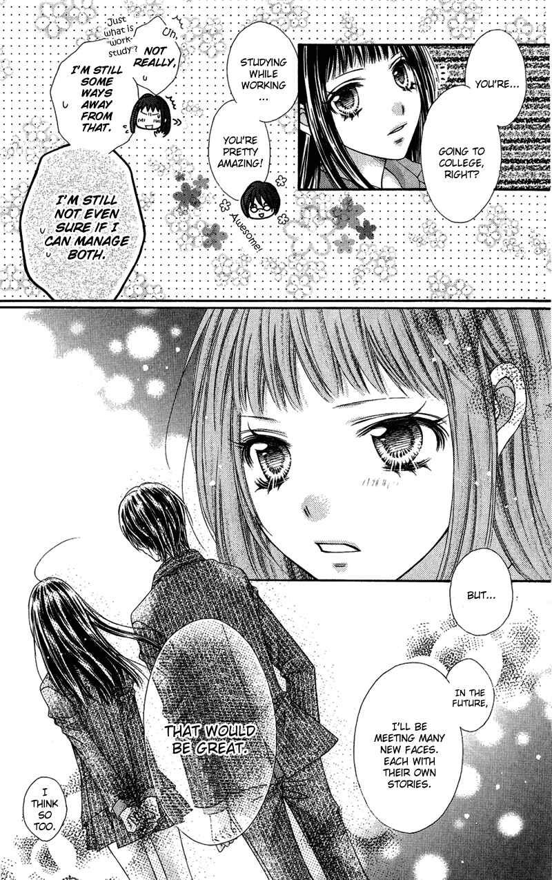 Page 24 Chapter 32 Rockin ★ Heaven