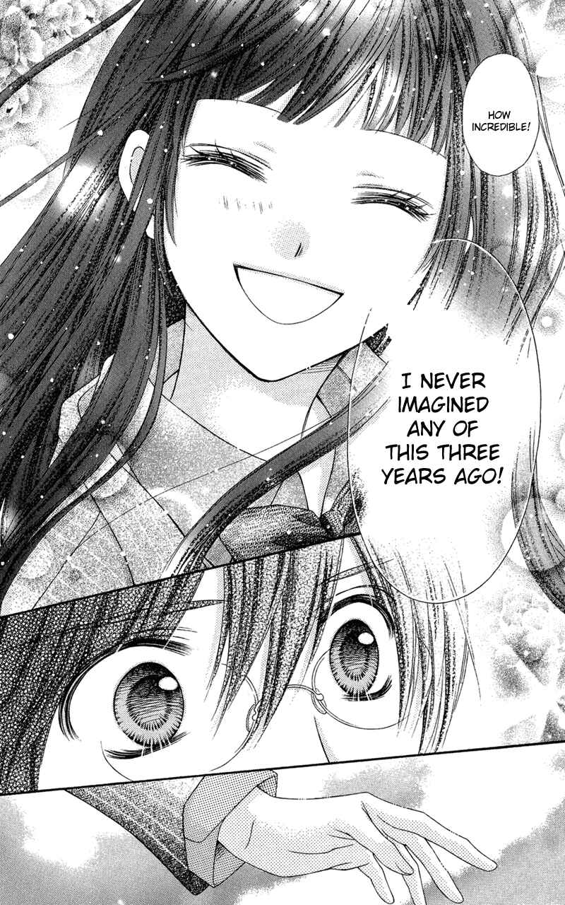Page 25 Chapter 32 Rockin ★ Heaven