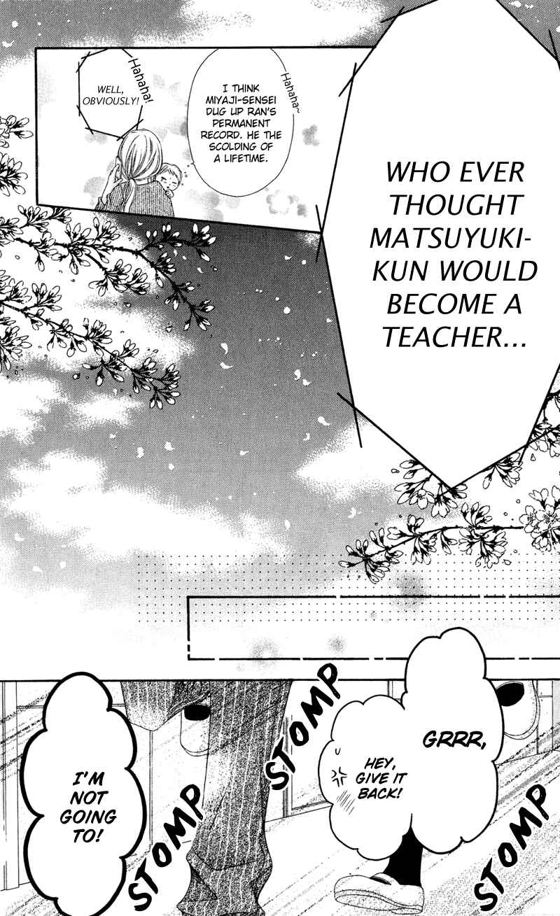 Page 44 Chapter 32 Rockin ★ Heaven