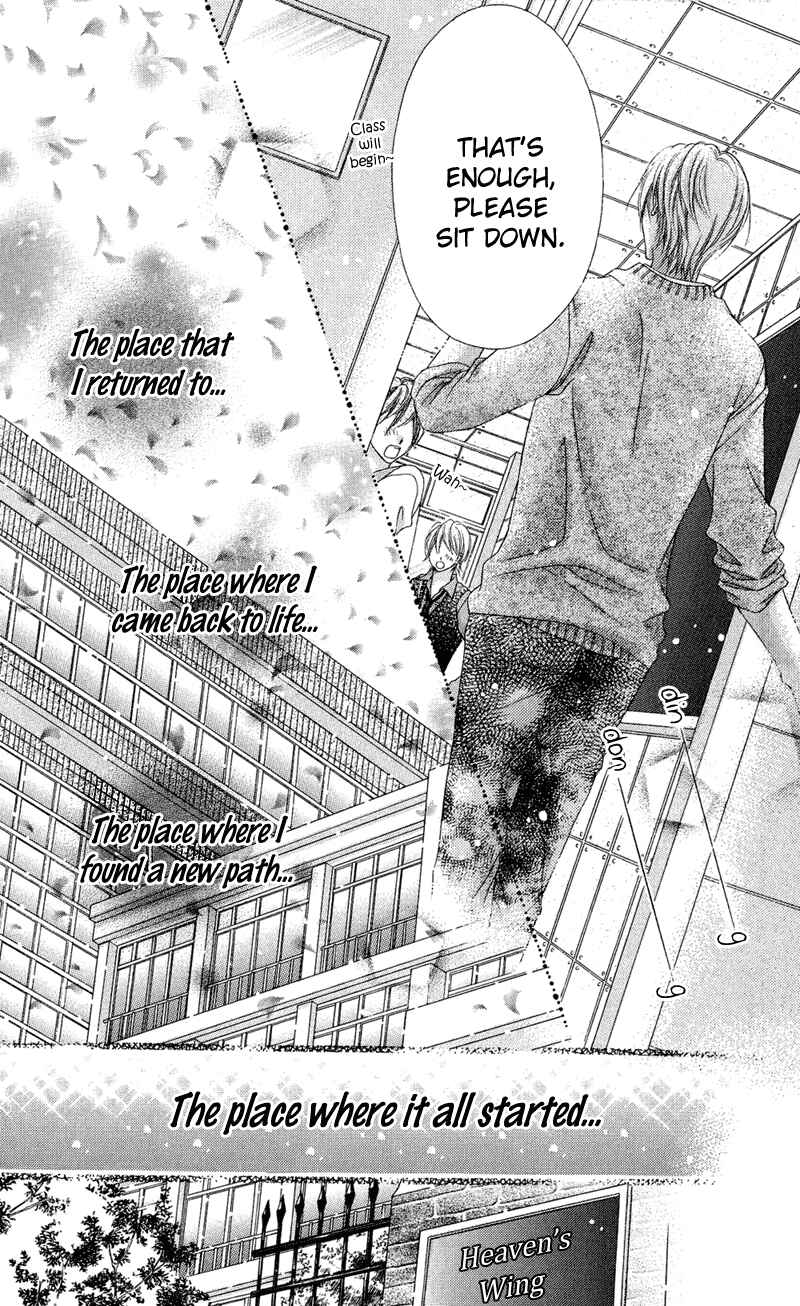 Page 48 Chapter 32 Rockin ★ Heaven