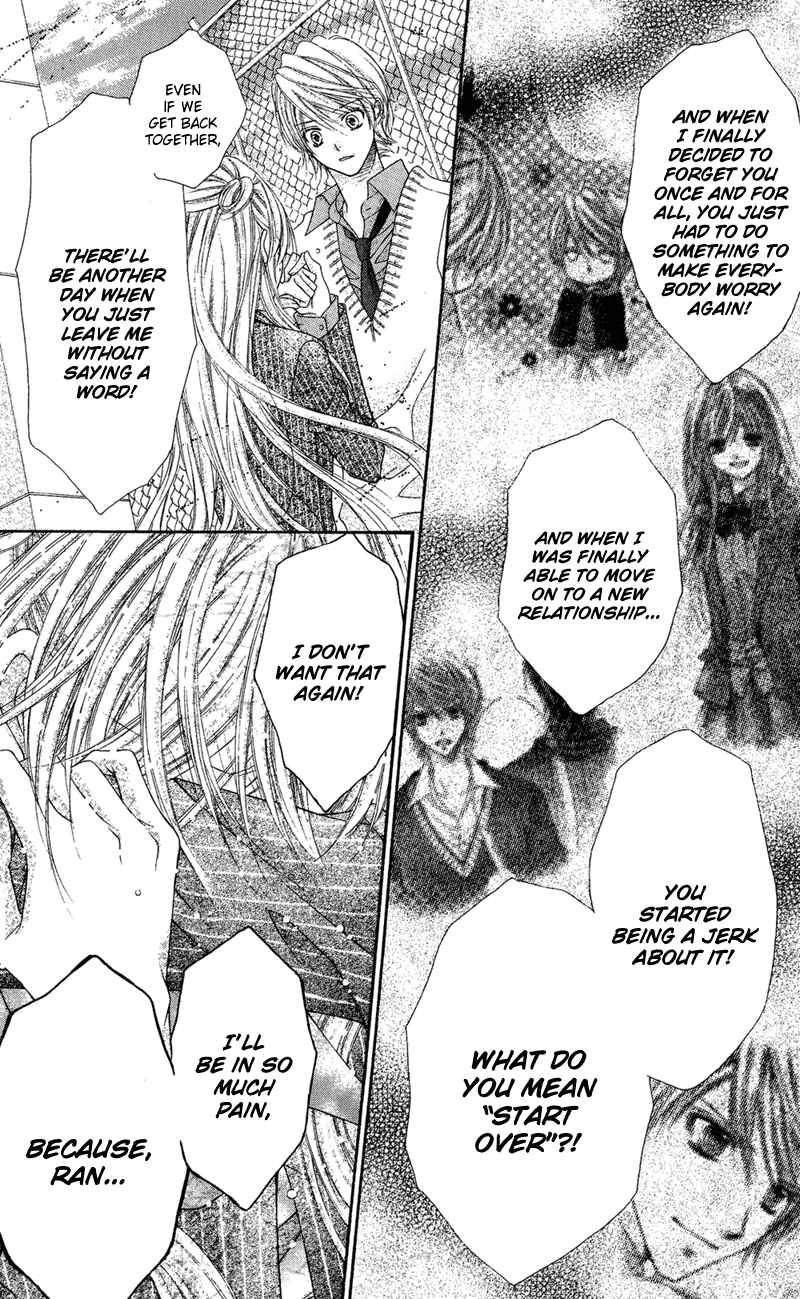 Page 8 Chapter 32 Rockin ★ Heaven