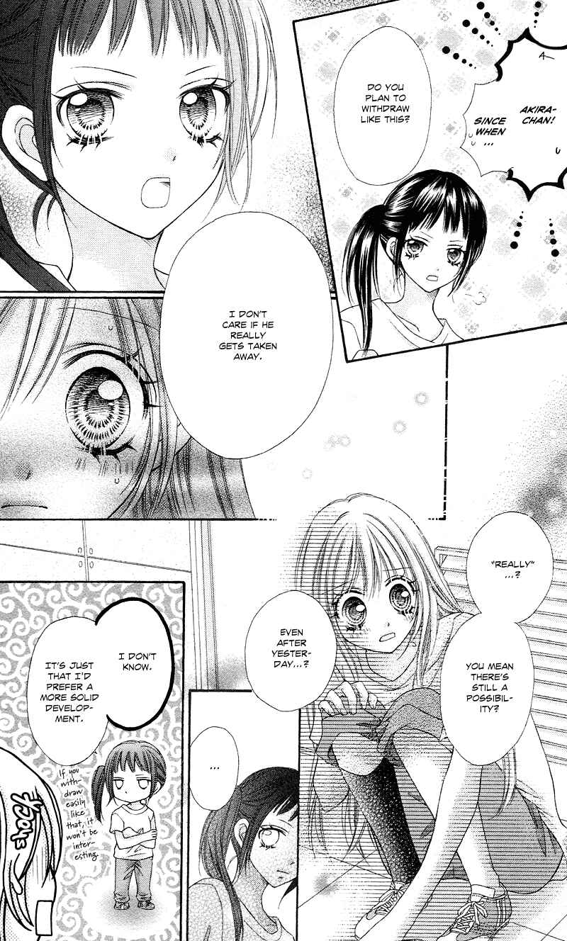 Page 25 Chapter 9 Rockin ★ Heaven