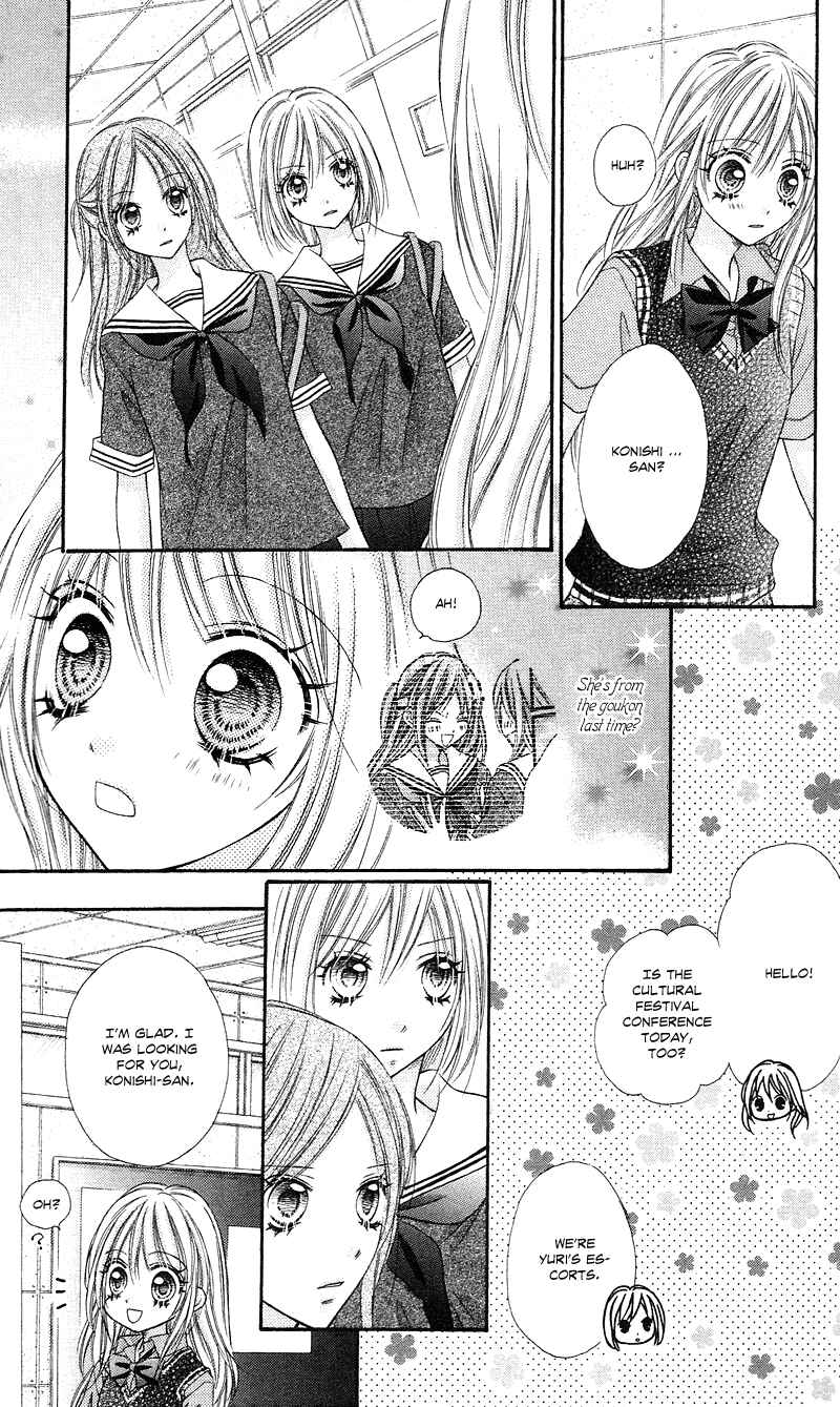 Page 27 Chapter 9 Rockin ★ Heaven
