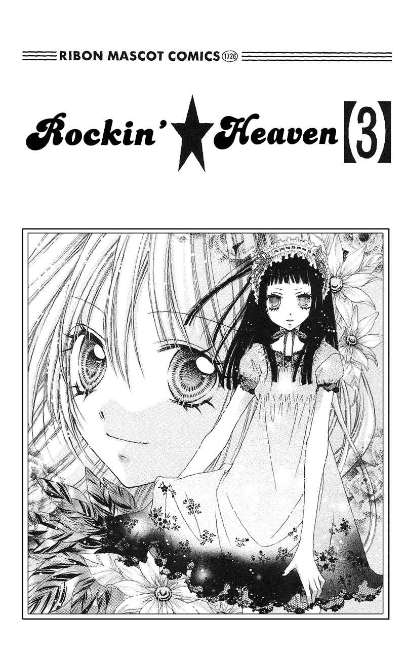 Page 3 Chapter 9 Rockin ★ Heaven