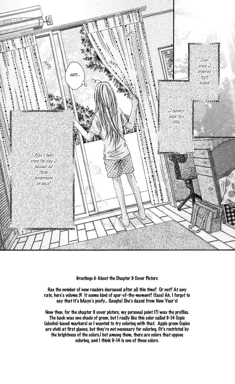 Page 7 Chapter 9 Rockin ★ Heaven