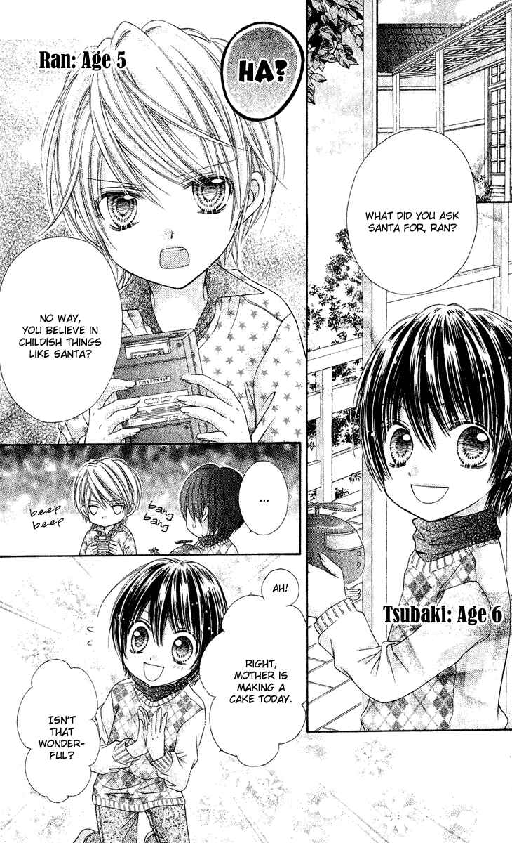 Page 10 Chapter 25.5 Rockin ★ Heaven
