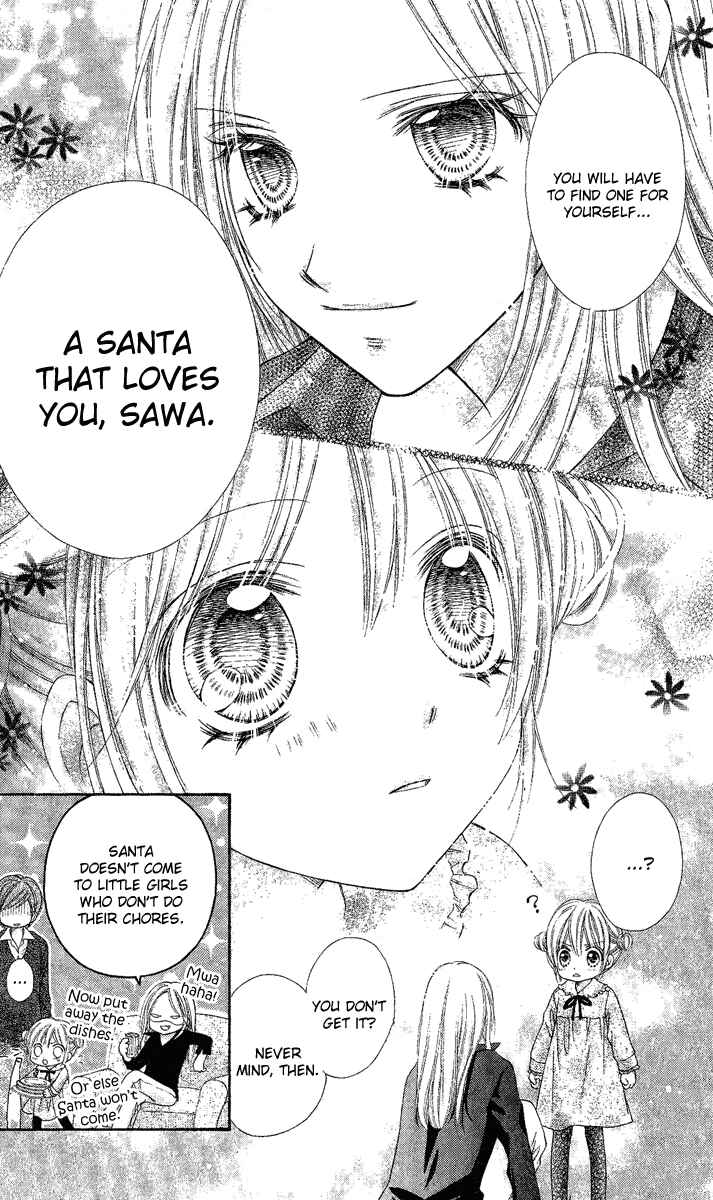 Page 15 Chapter 25.5 Rockin ★ Heaven