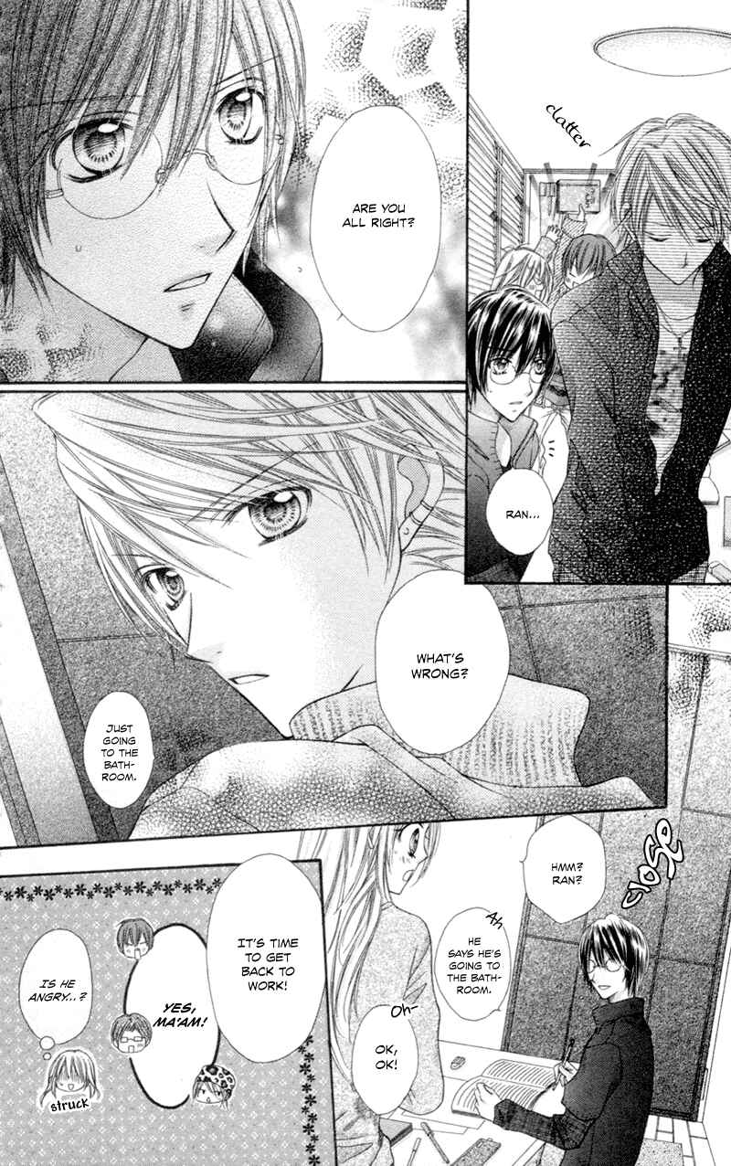 Page 17 Chapter 4 Rockin ★ Heaven