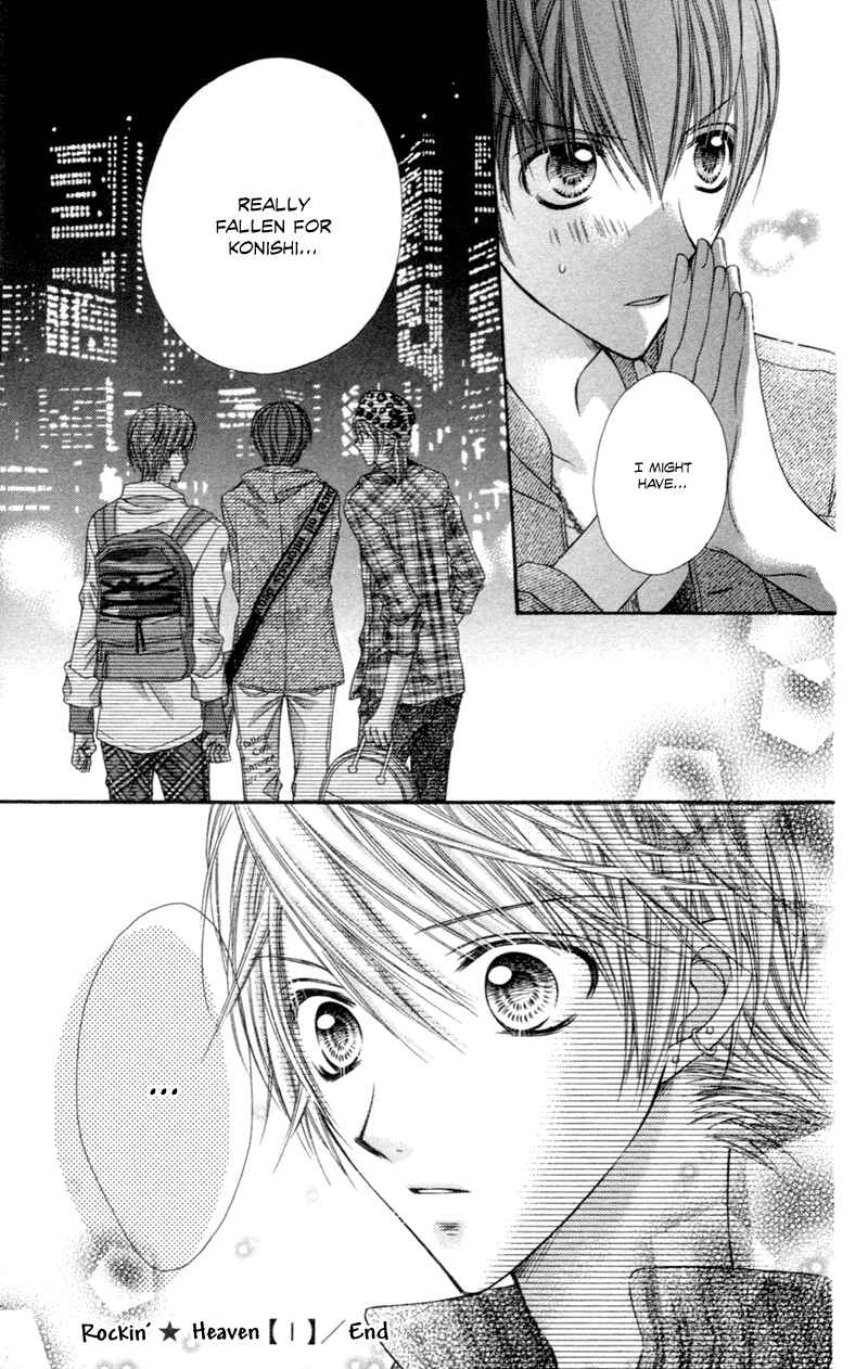 Page 32 Chapter 4 Rockin ★ Heaven