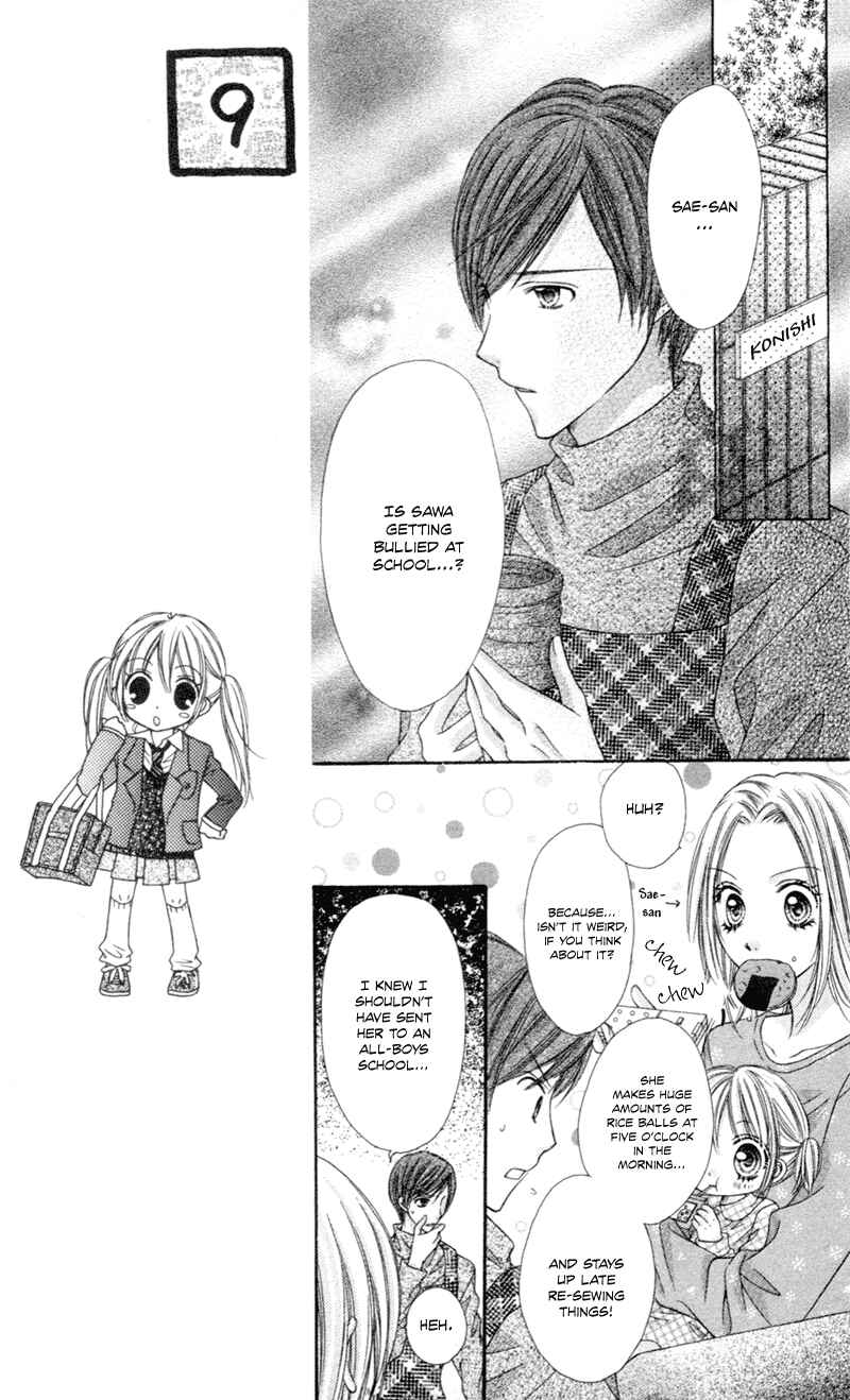 Page 8 Chapter 4 Rockin ★ Heaven