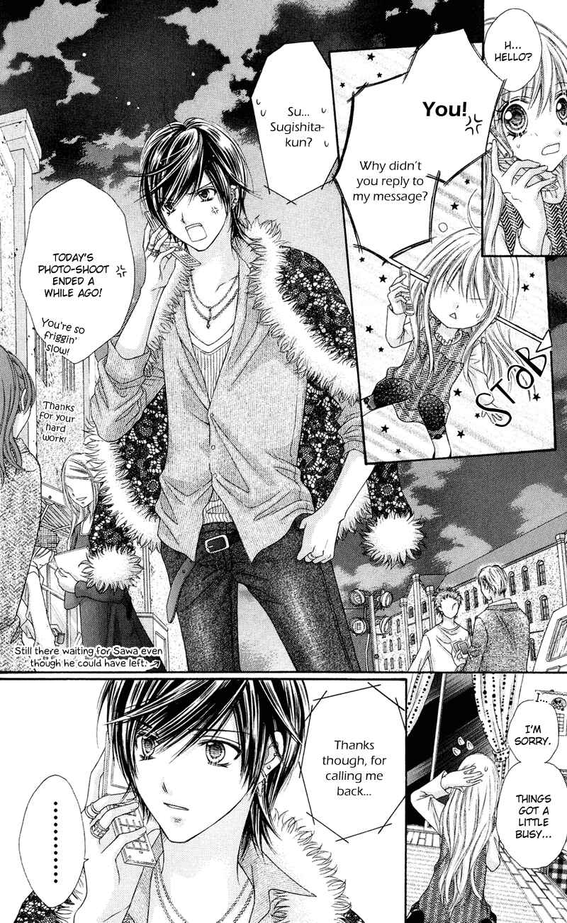 Page 17 Chapter 27 Rockin ★ Heaven
