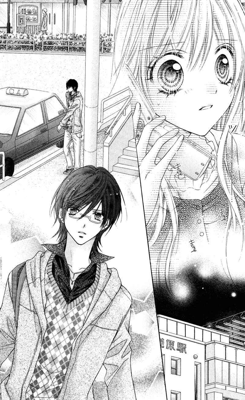 Page 19 Chapter 27 Rockin ★ Heaven