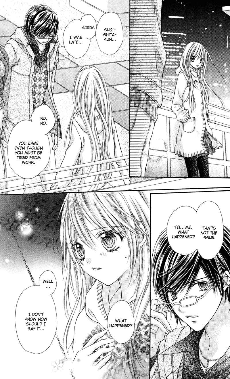 Page 20 Chapter 27 Rockin ★ Heaven