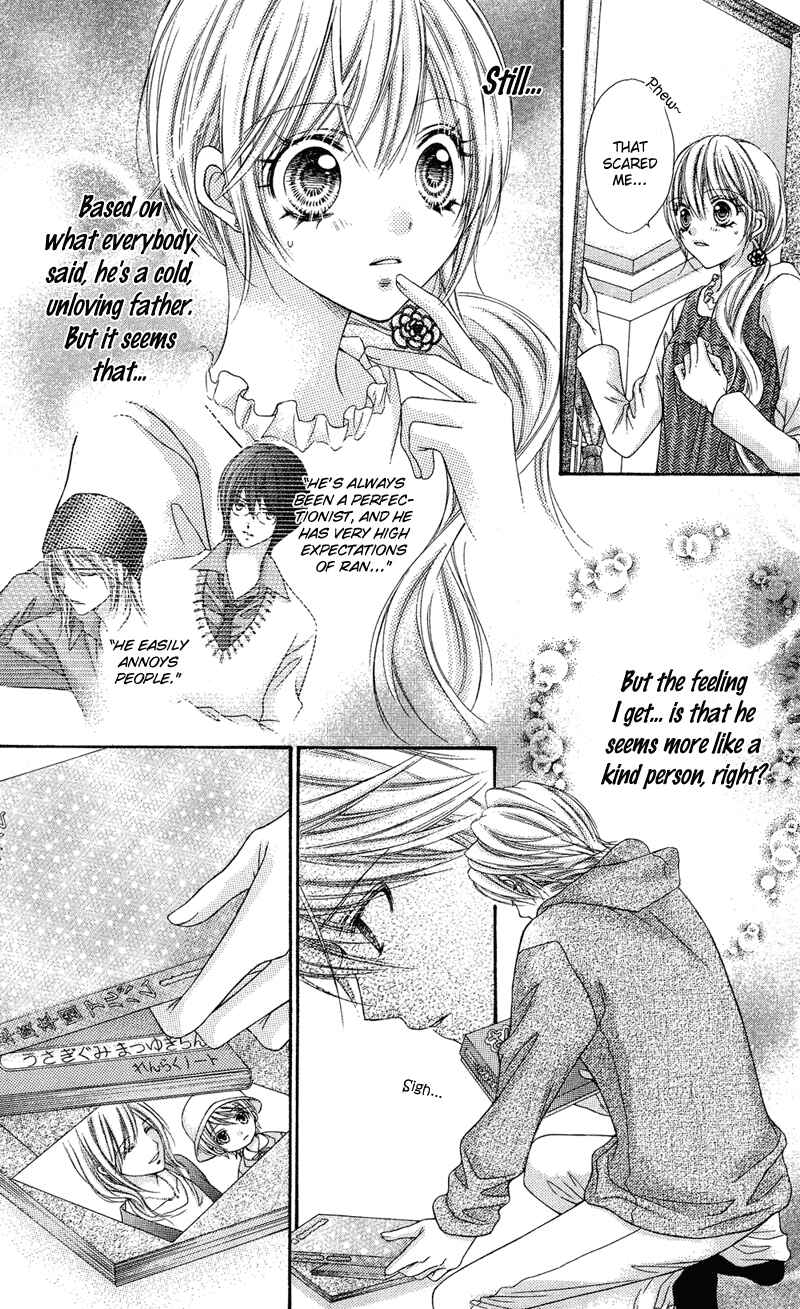 Page 5 Chapter 27 Rockin ★ Heaven
