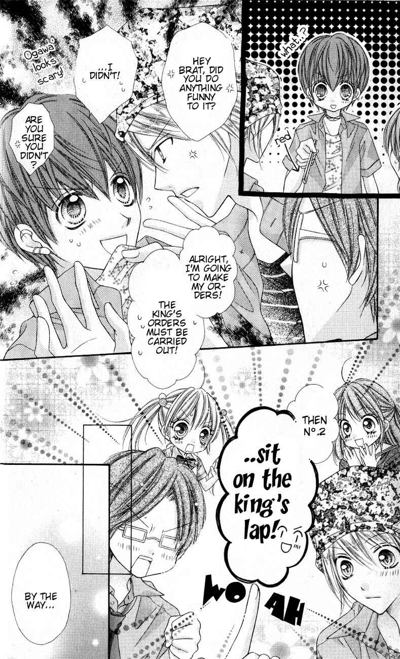Page 12 Chapter 8 Rockin ★ Heaven