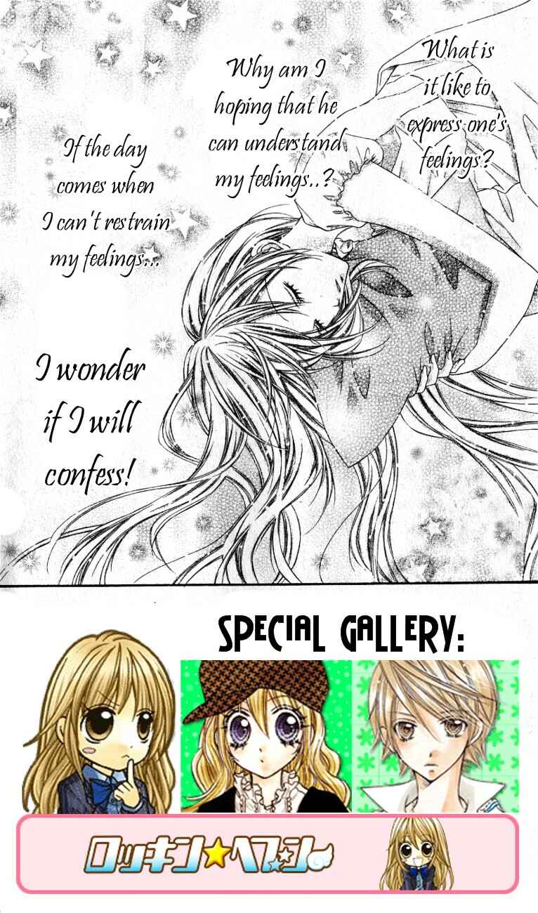 Page 3 Chapter 8 Rockin ★ Heaven