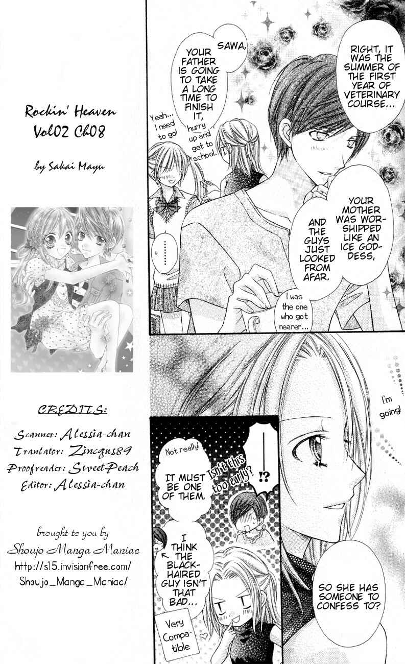 Page 5 Chapter 8 Rockin ★ Heaven