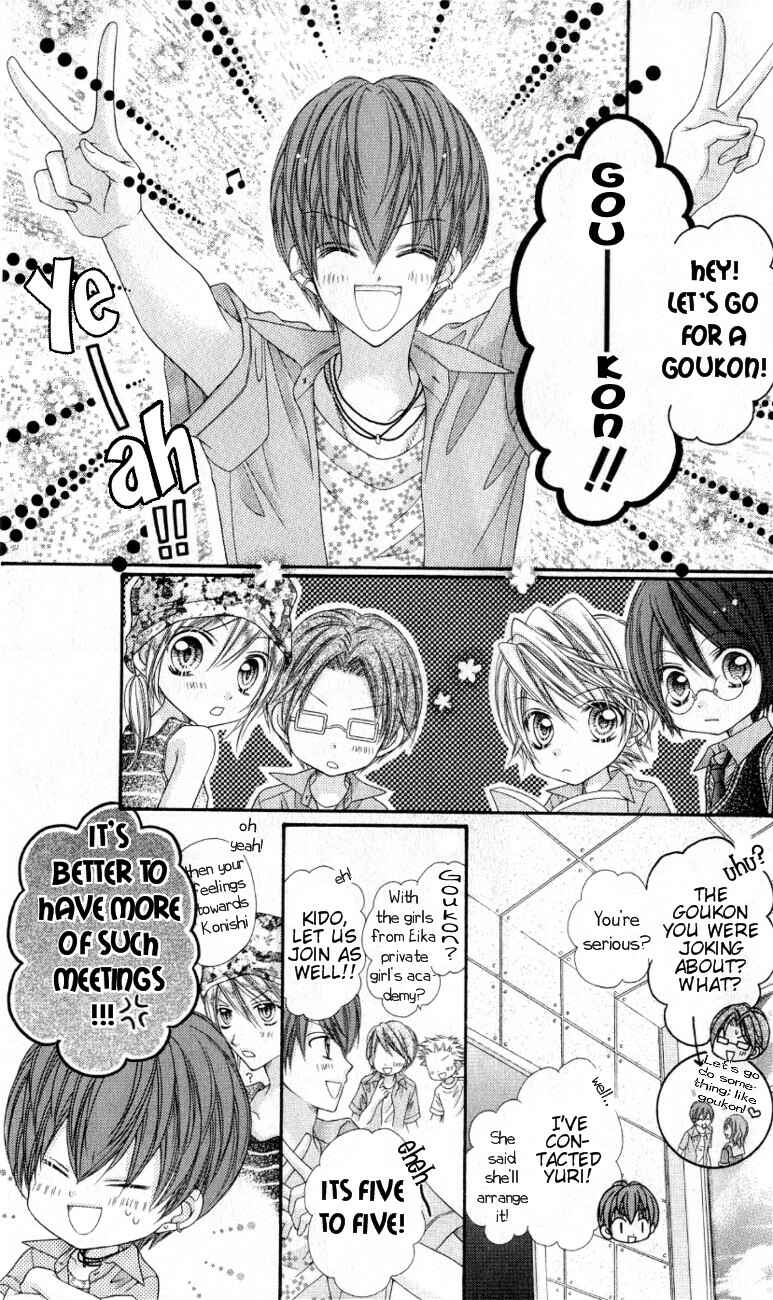 Page 6 Chapter 8 Rockin ★ Heaven