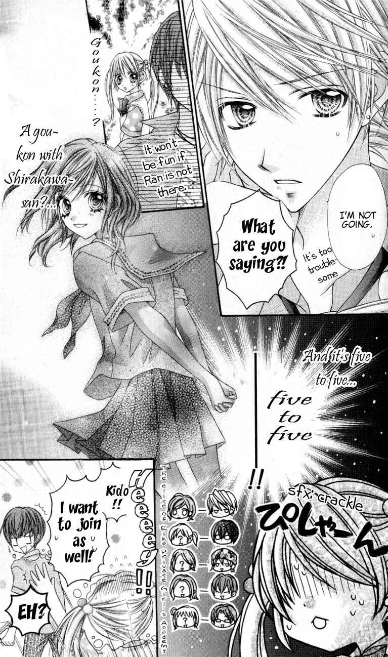 Page 7 Chapter 8 Rockin ★ Heaven