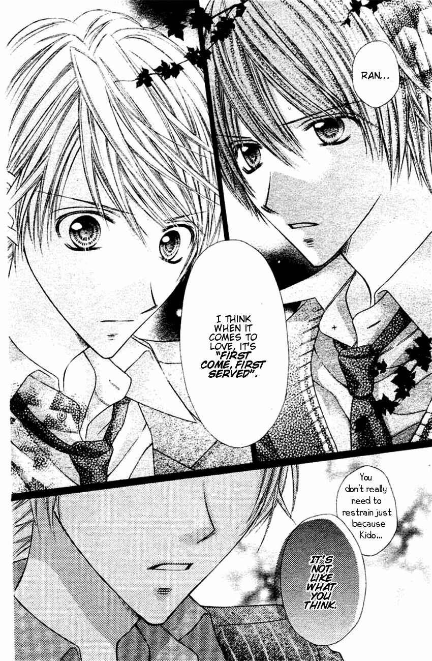 Page 15 Chapter 5 Rockin ★ Heaven