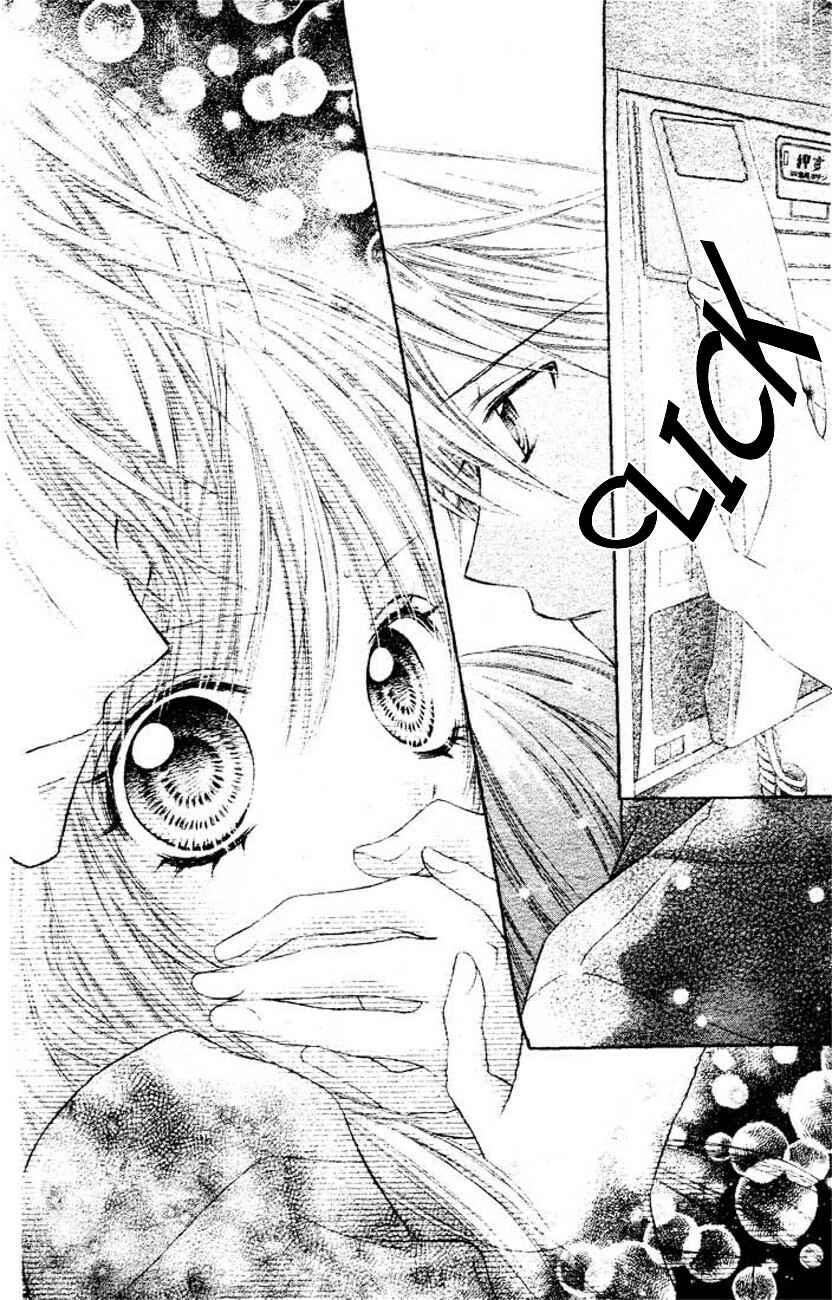 Page 37 Chapter 5 Rockin ★ Heaven