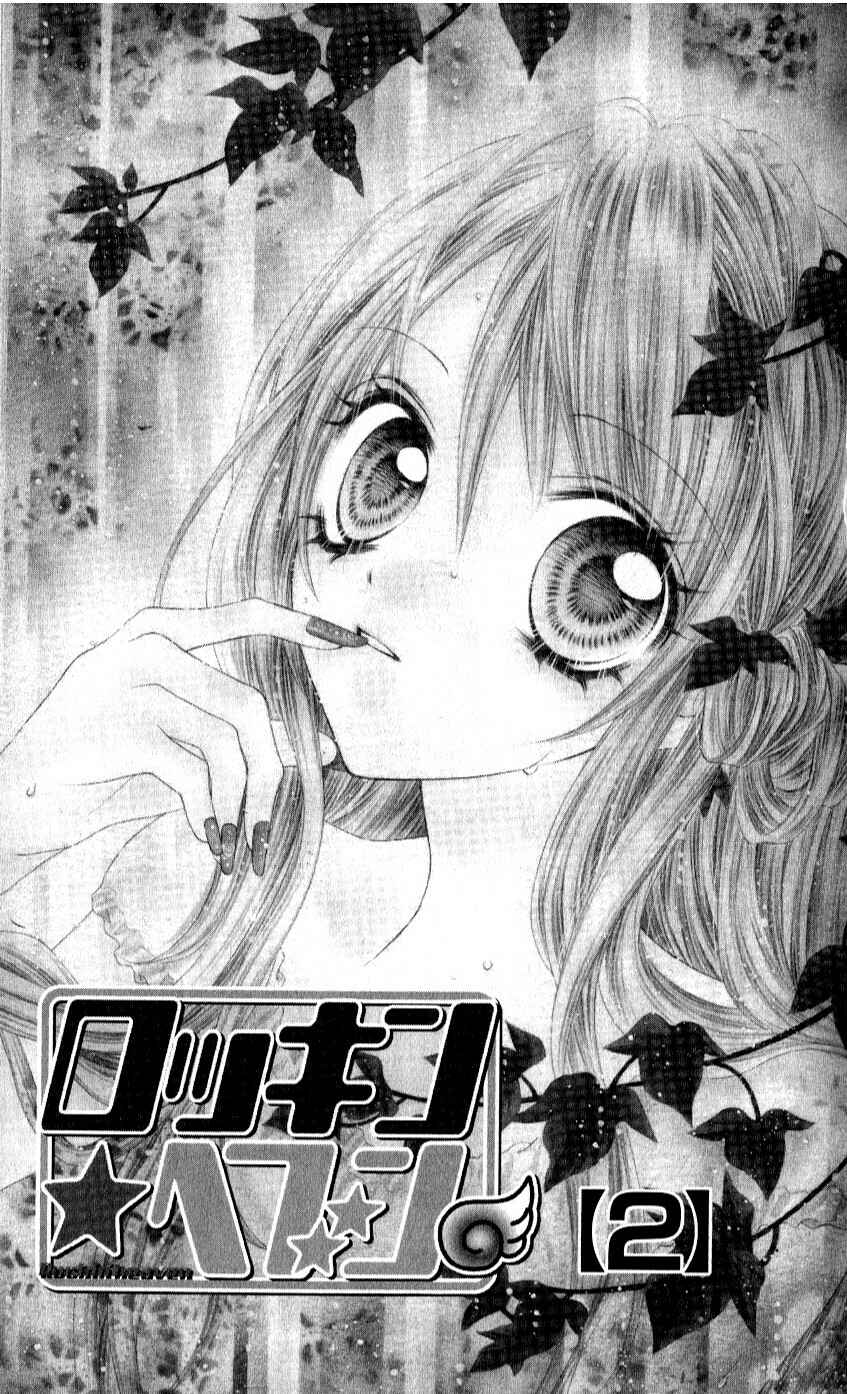 Page 5 Chapter 5 Rockin ★ Heaven