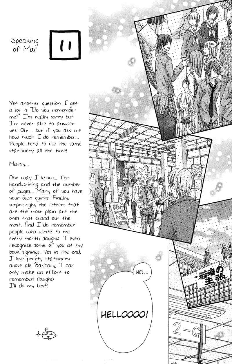 Page 14 Chapter 25 Rockin ★ Heaven