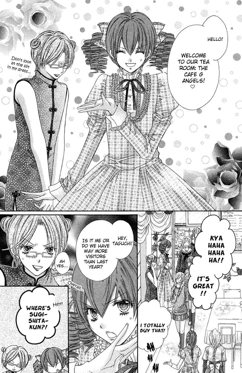 Page 15 Chapter 25 Rockin ★ Heaven