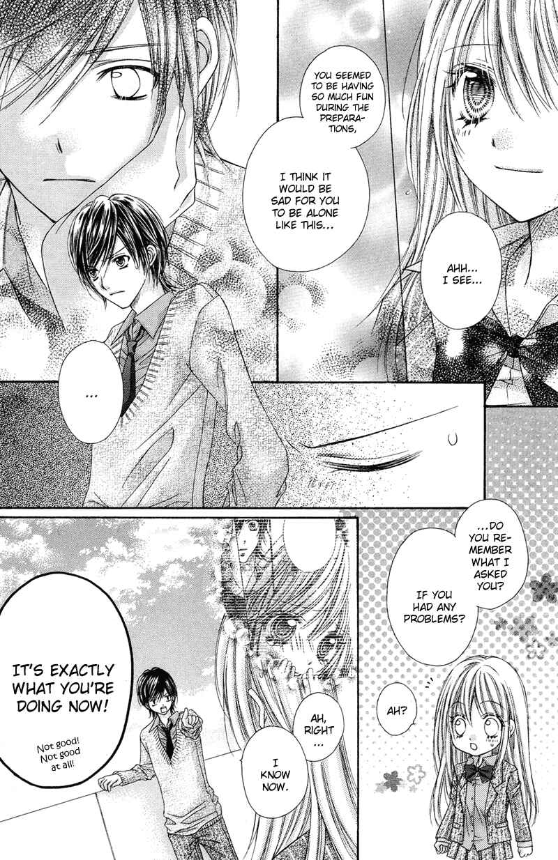 Page 19 Chapter 25 Rockin ★ Heaven