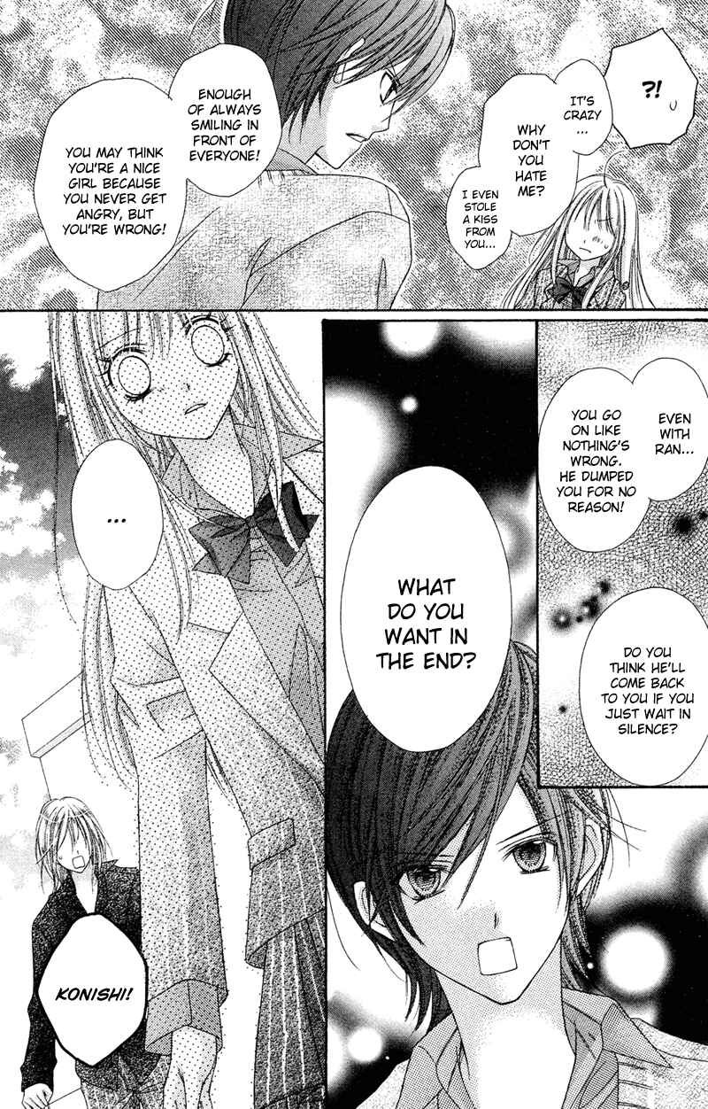Page 20 Chapter 25 Rockin ★ Heaven