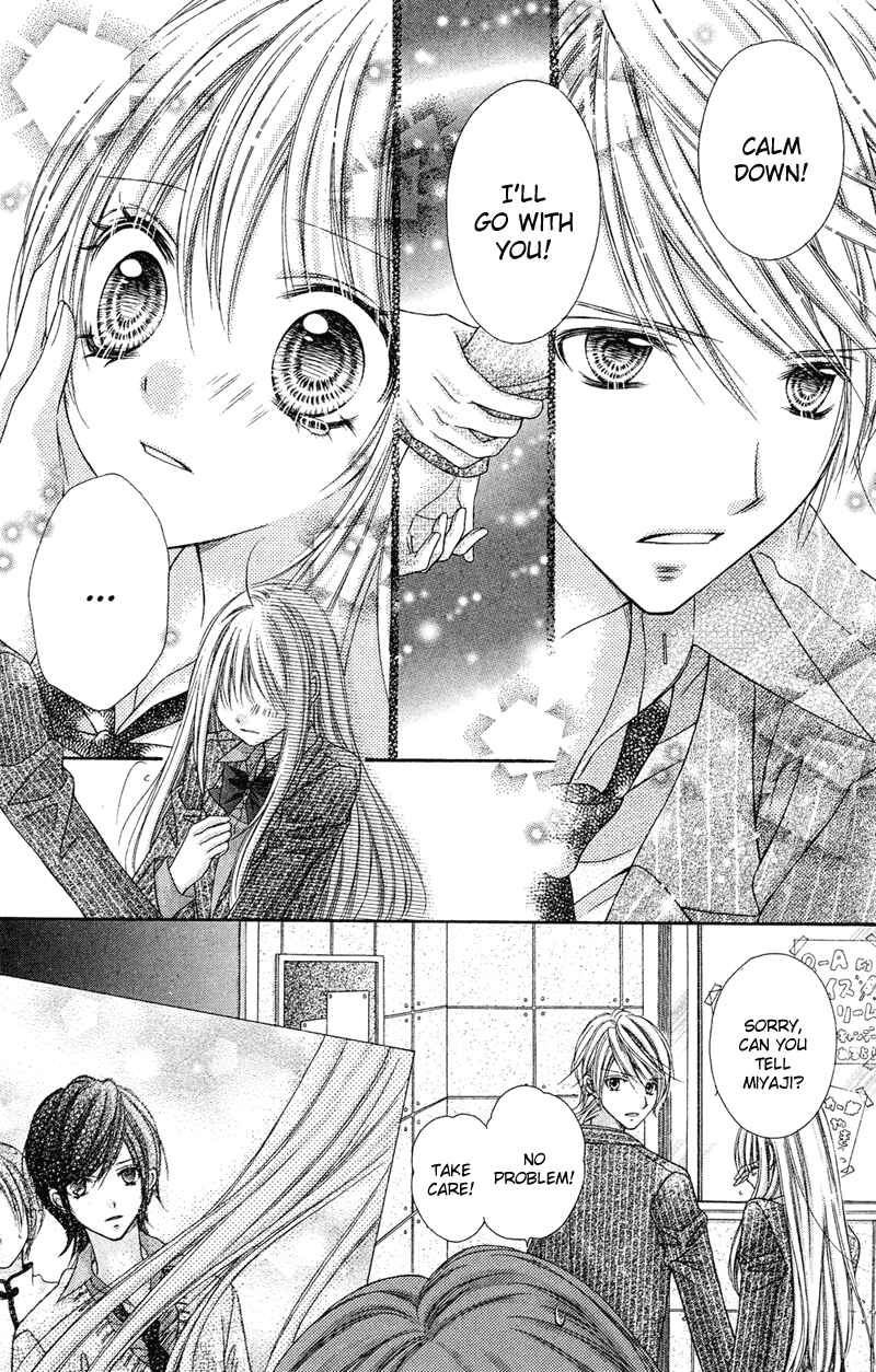 Page 23 Chapter 25 Rockin ★ Heaven