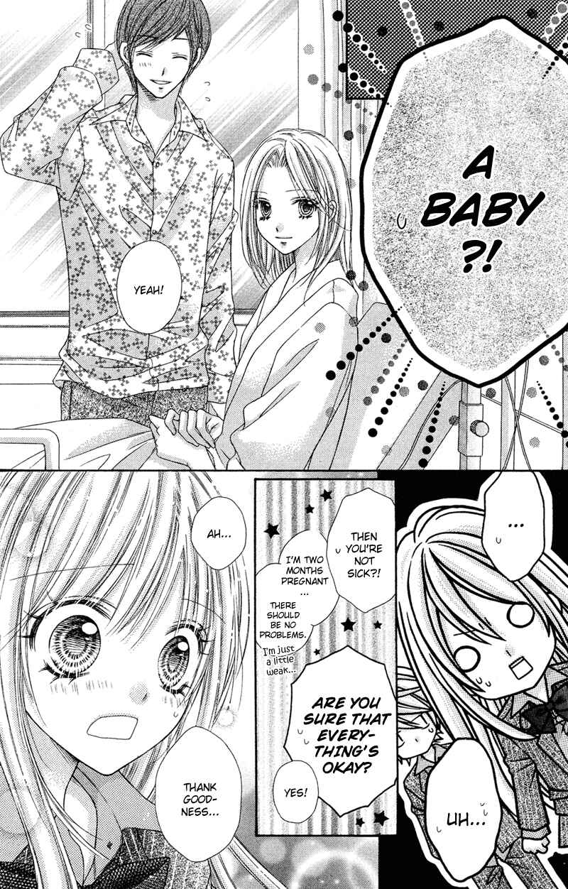 Page 25 Chapter 25 Rockin ★ Heaven
