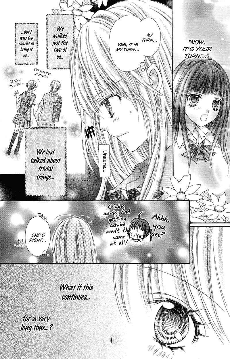 Page 8 Chapter 25 Rockin ★ Heaven