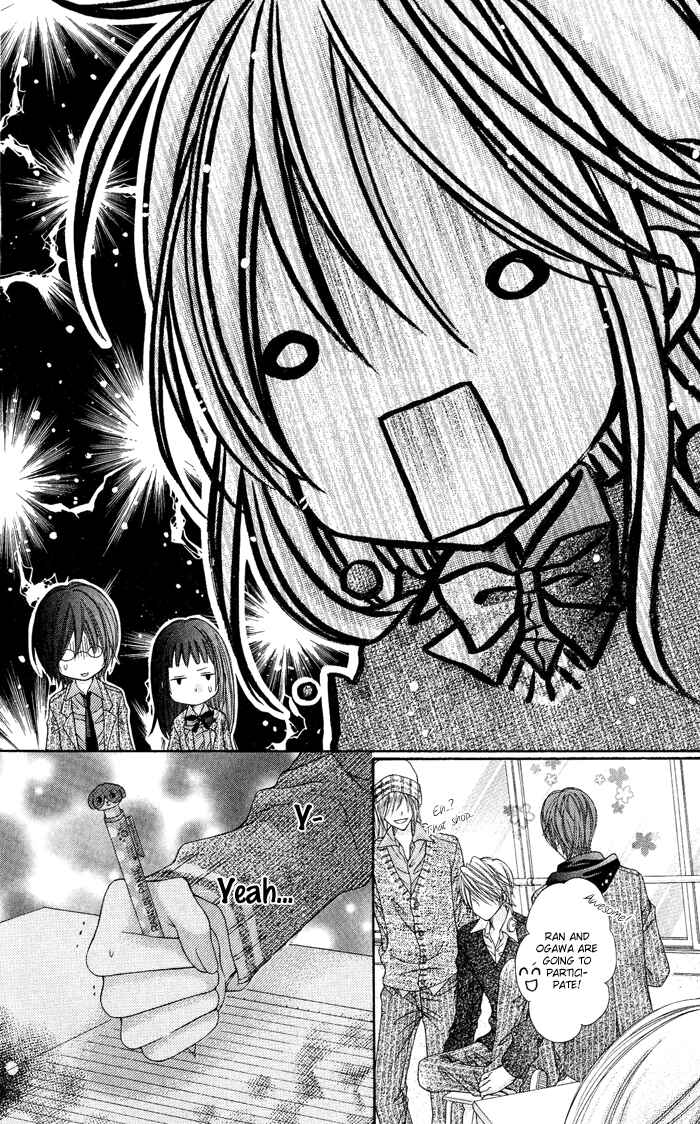 Page 14 Chapter 14 Rockin ★ Heaven