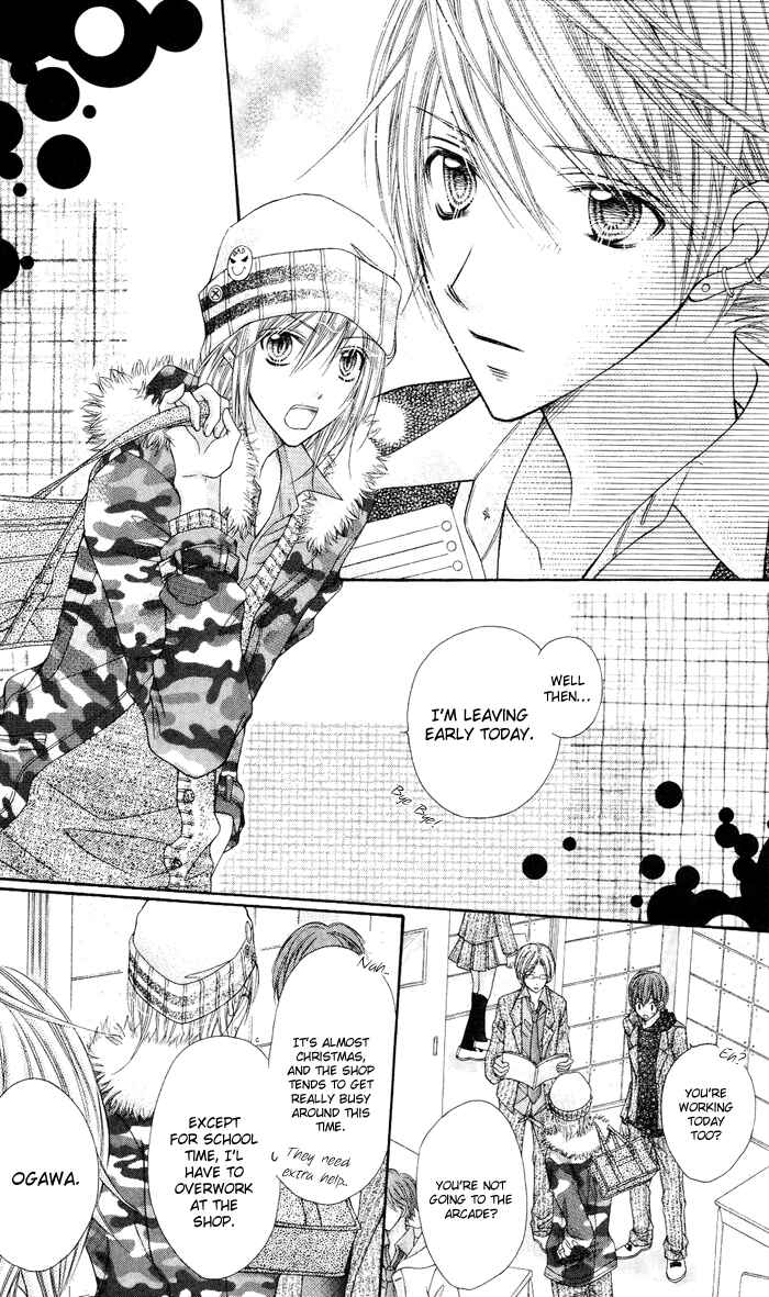 Page 19 Chapter 14 Rockin ★ Heaven