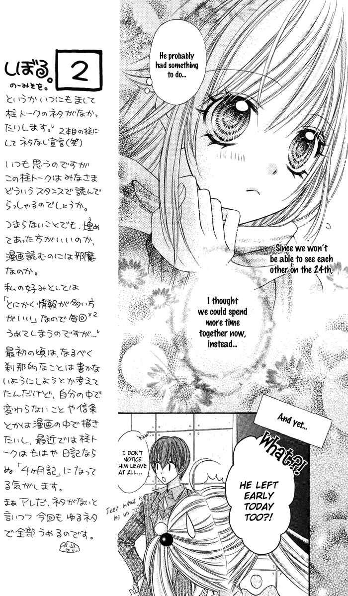 Page 21 Chapter 14 Rockin ★ Heaven