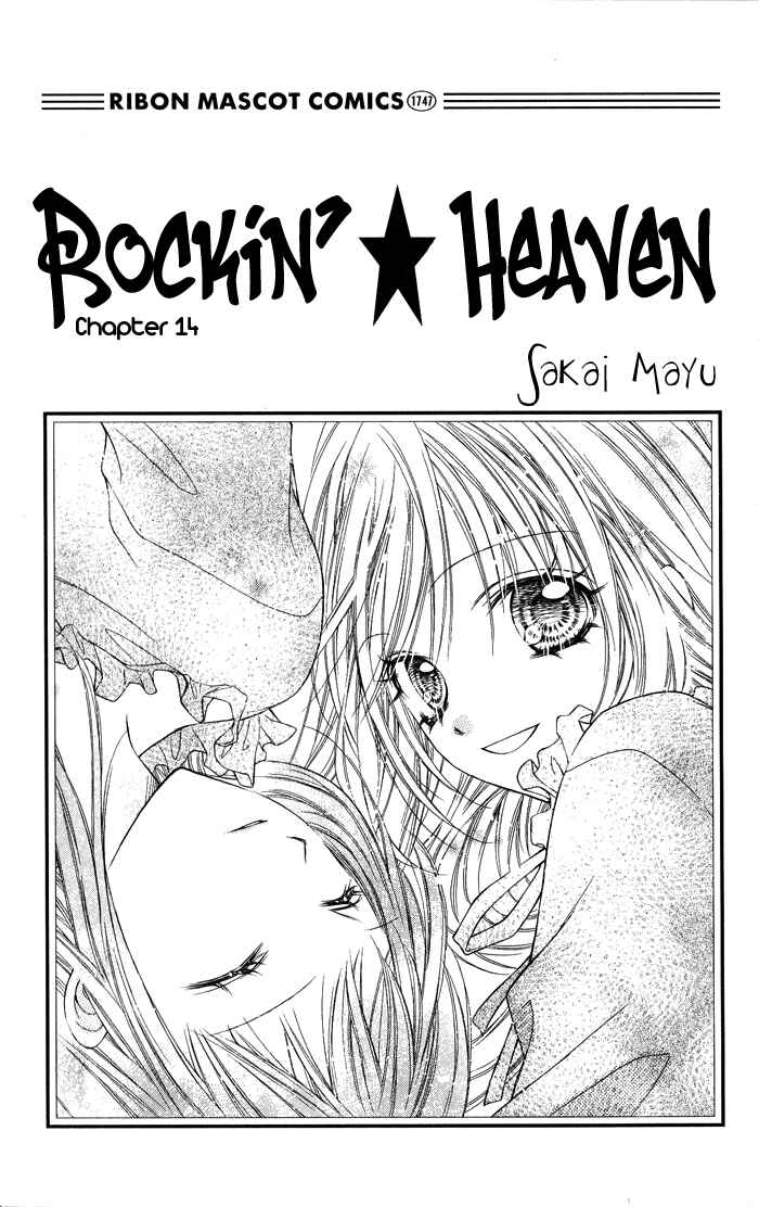 Page 4 Chapter 14 Rockin ★ Heaven