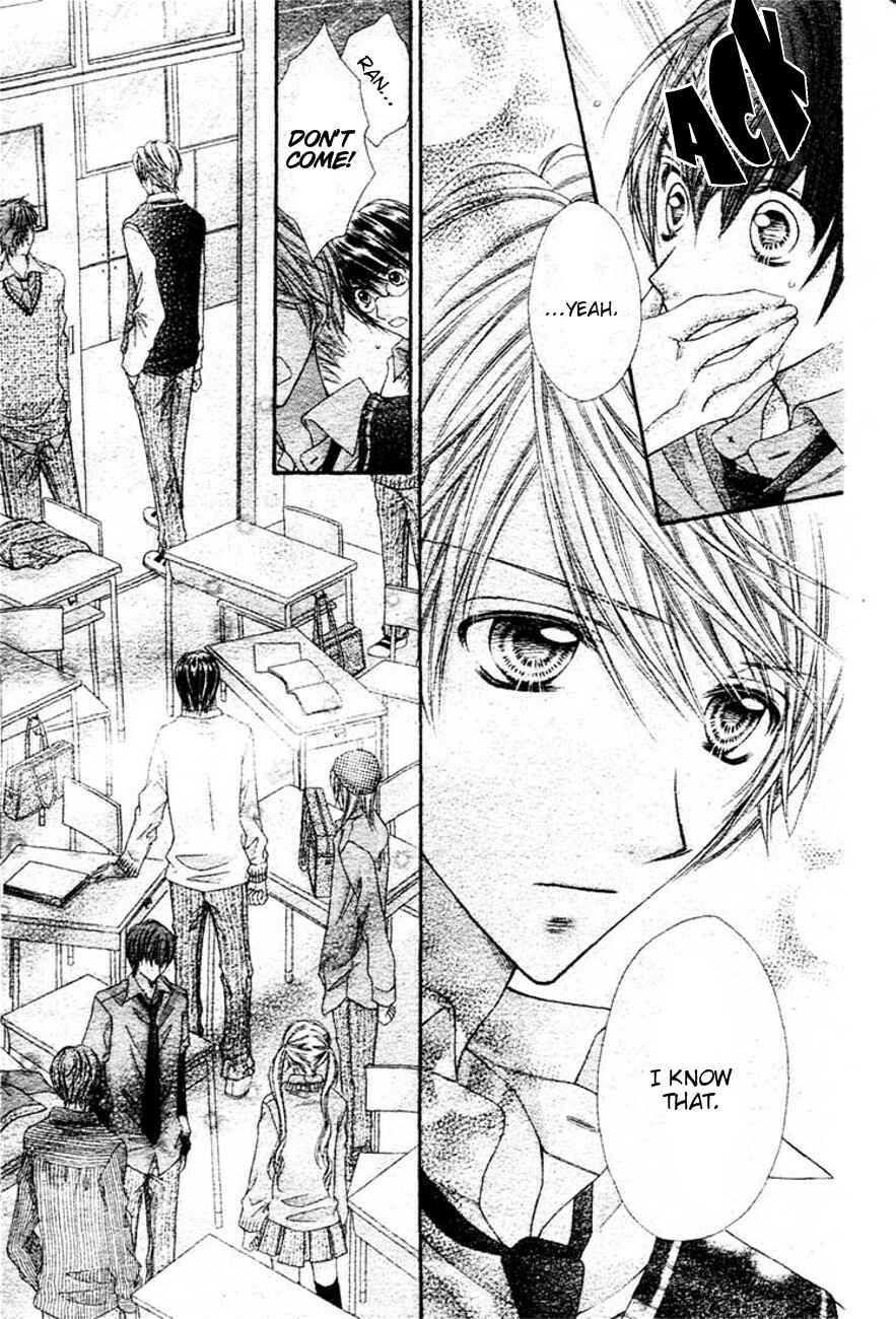Page 16 Chapter 6 Rockin ★ Heaven