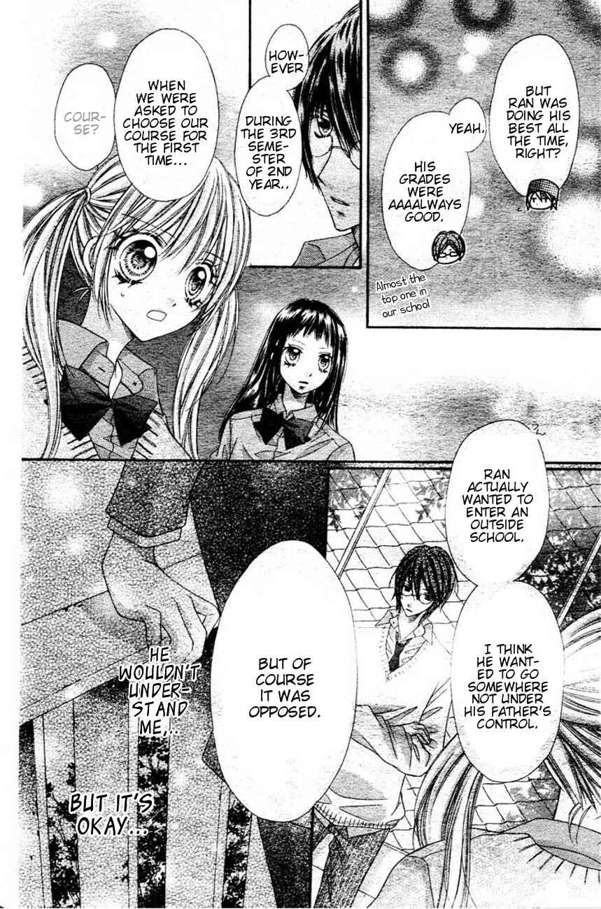 Page 21 Chapter 6 Rockin ★ Heaven