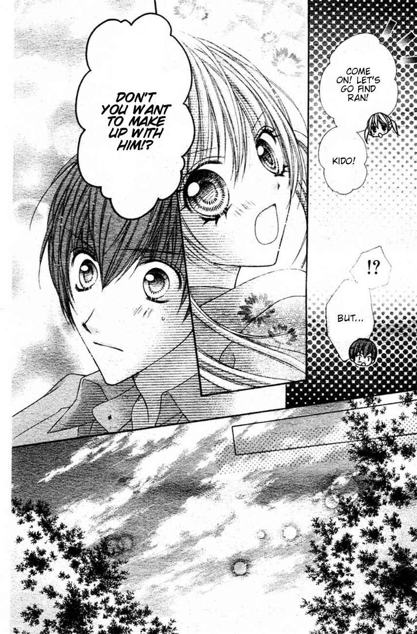 Page 25 Chapter 6 Rockin ★ Heaven