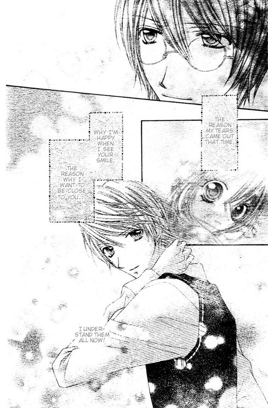 Page 31 Chapter 6 Rockin ★ Heaven