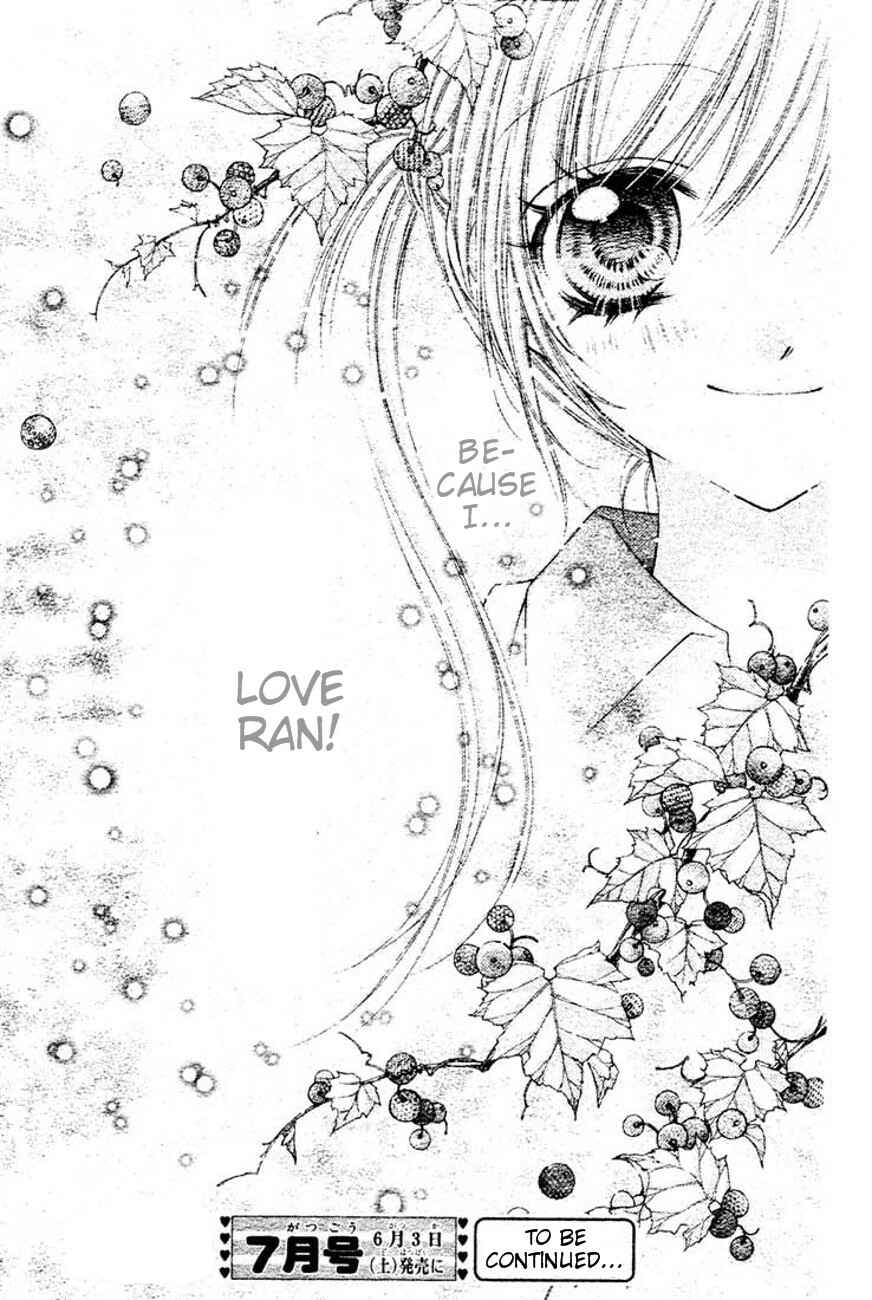 Page 32 Chapter 6 Rockin ★ Heaven