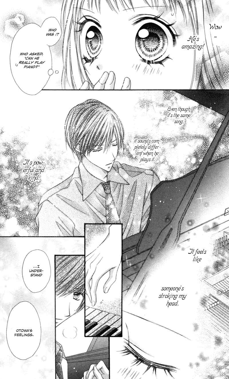 Page 19 Chapter 4.5 Rockin ★ Heaven
