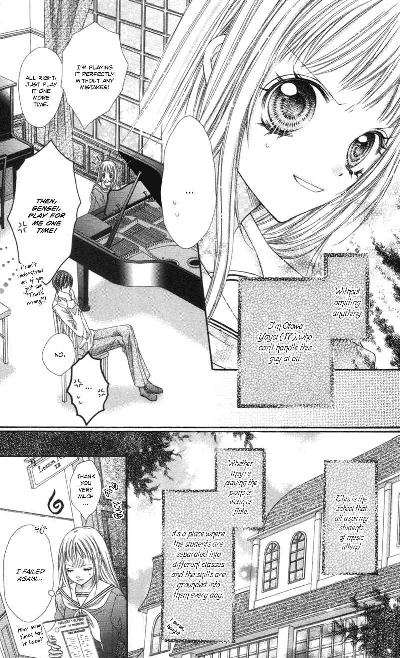 Page 5 Chapter 4.5 Rockin ★ Heaven